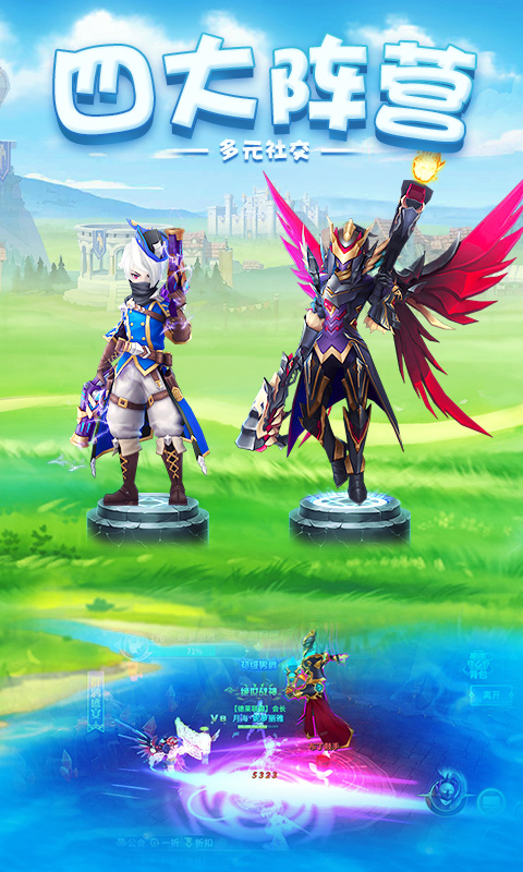 魔法联盟