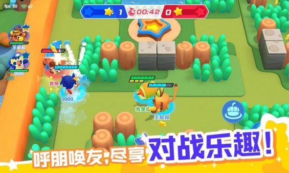 波克斯大乱斗