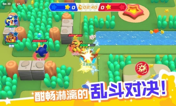 波克斯大乱斗