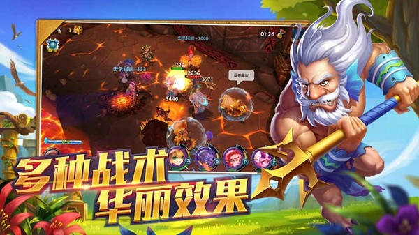 猎魔人