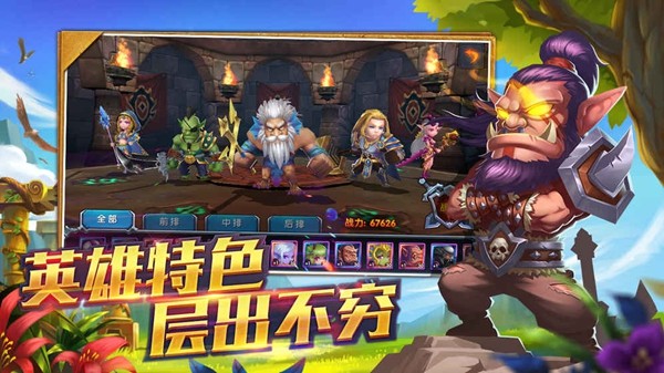 猎魔人