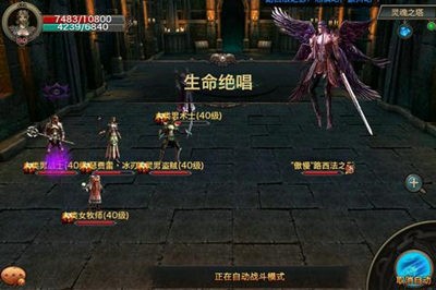 龙战
