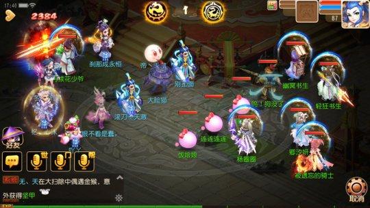 梦幻西游手游狮驼岭职业强不强 狮驼岭职业介绍 梦幻西游手游狮驼岭职业强不强 狮驼岭职业介绍