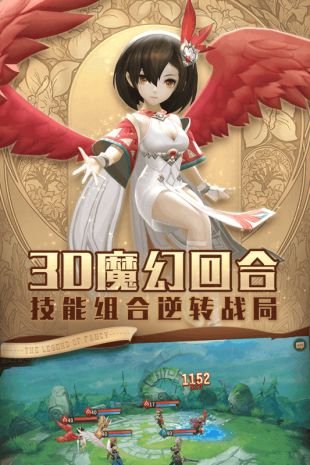 幻世录手游