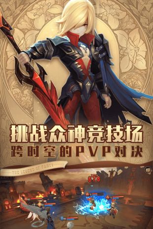 幻世录手游