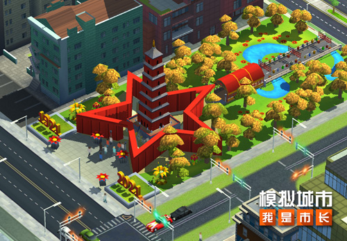 《模拟城市:我是市长》城市设计挑战版本全平台推出 《模拟城市:我是市长》城市设计挑战版本全平台推出