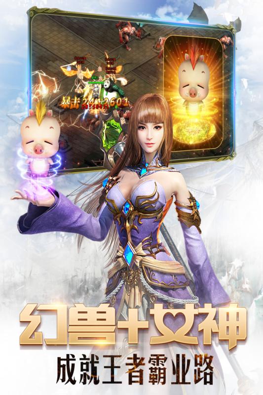 魔域神曲