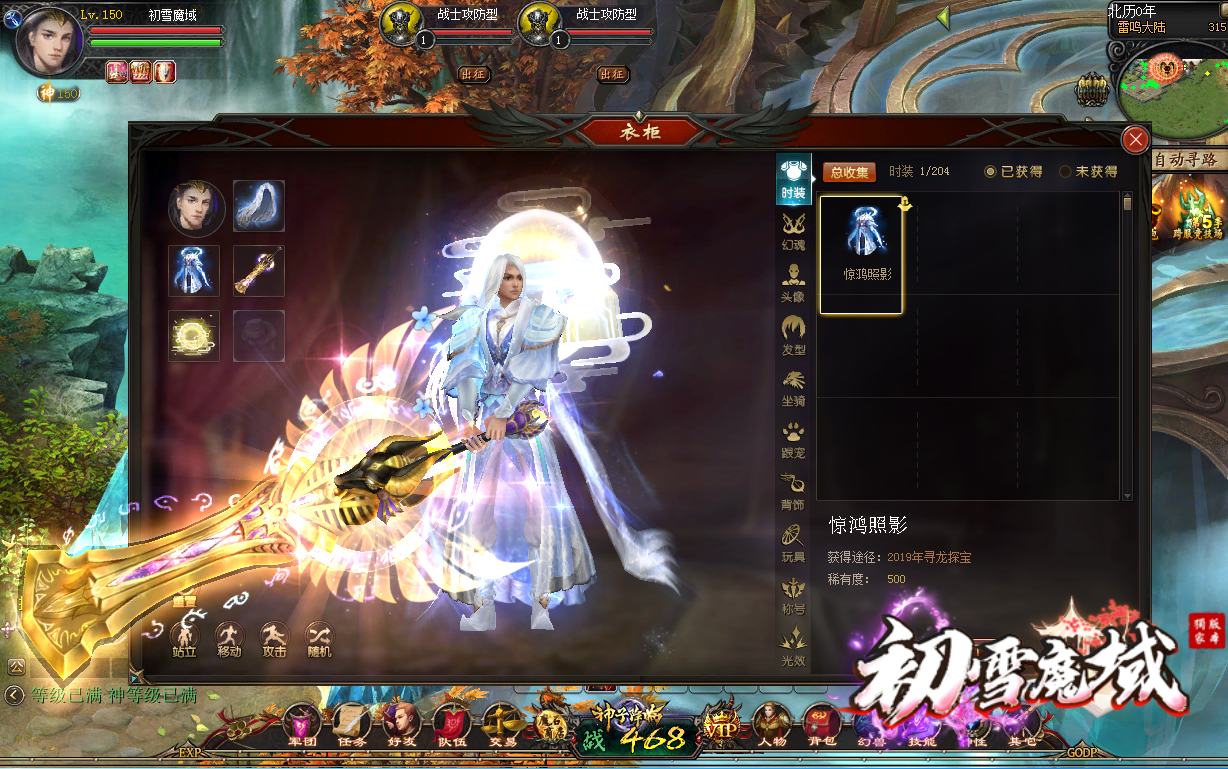嘟嘟魔域