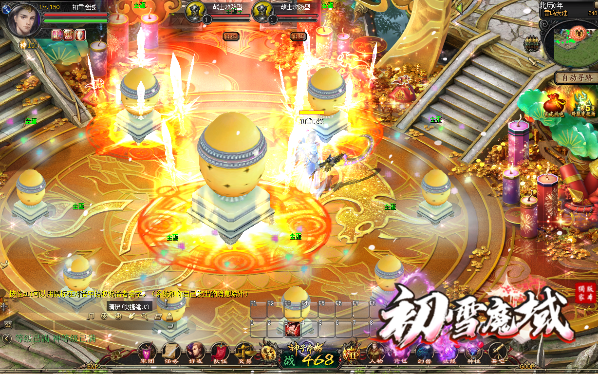 嘟嘟魔域