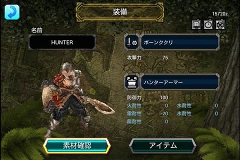 怪物猎人online