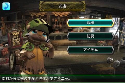 怪物猎人online