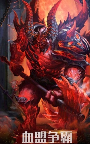 魔界奇迹
