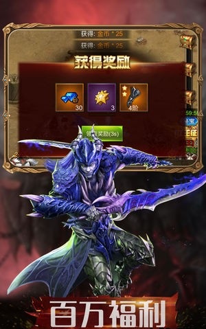 魔界奇迹