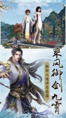 神游诸天虚海梦安卓版