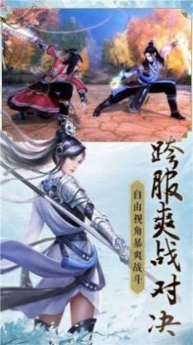 神游诸天虚海梦安卓版