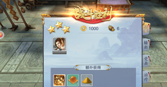 寻香记