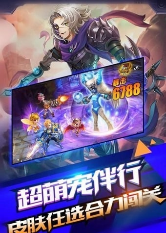 暴风骑士团