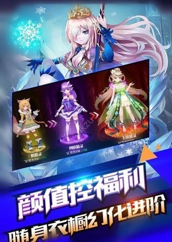 暴风骑士团