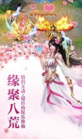 龙霸九天