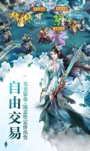 龙霸九天