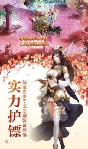 龙霸九天