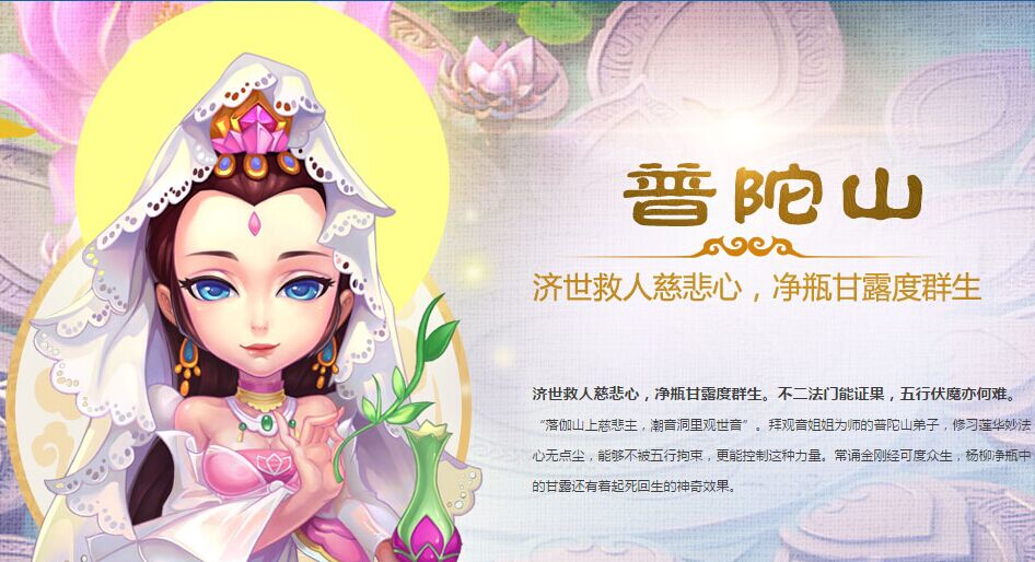 梦幻西游手游中哪个奶妈最给力 最强奶妈介绍 梦幻西游手游中哪个奶妈最给力 最强奶妈介绍