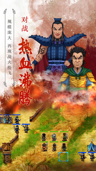 大秦风云录