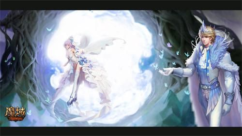 魔域3D