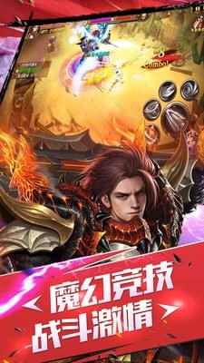 剑风战记