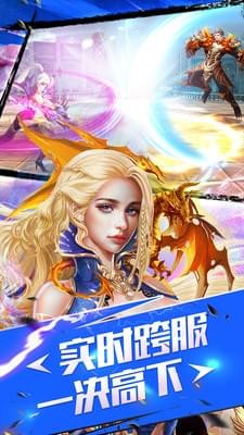 剑风战记
