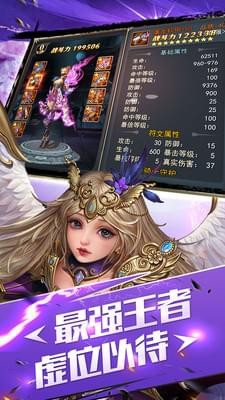 剑风战记