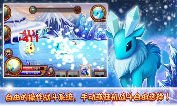 神秘岛OL契约精灵