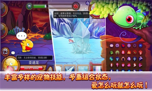 神秘岛OL契约精灵