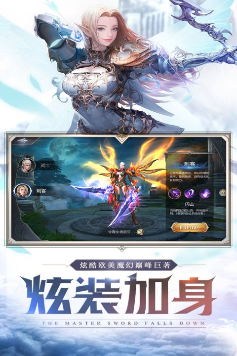 魔神世界ol