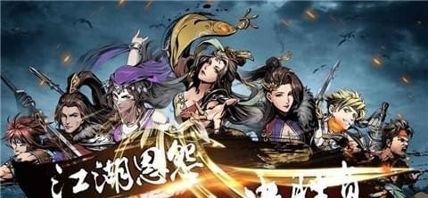 斗转武林