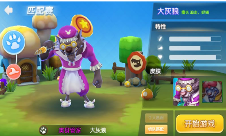 约战童话镇