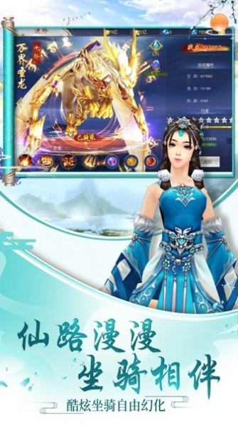 轩辕藏龙决