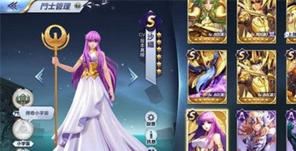 圣斗士星矢觉醒