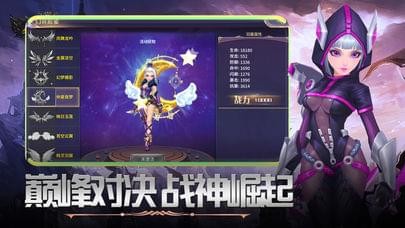 龙魂大陆