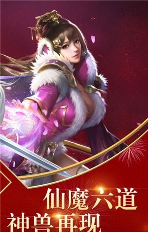 神游记