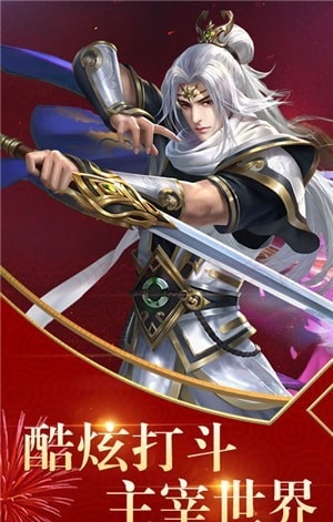 神游记