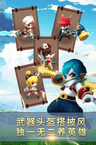 幻想骑士团OL