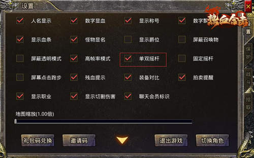 《热血合击》再爆神秘代言人线索！各路猜测引热议！