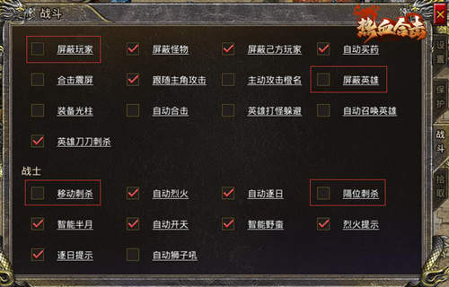 《热血合击》再爆神秘代言人线索！各路猜测引热议！