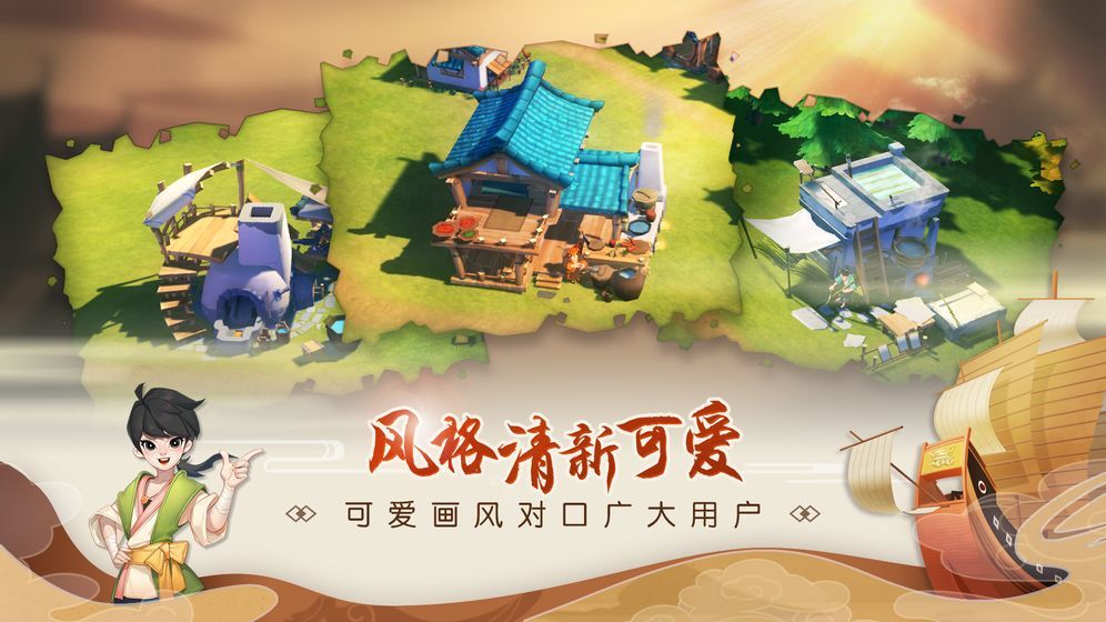 代号：南海