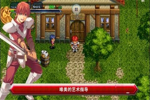 伊苏1