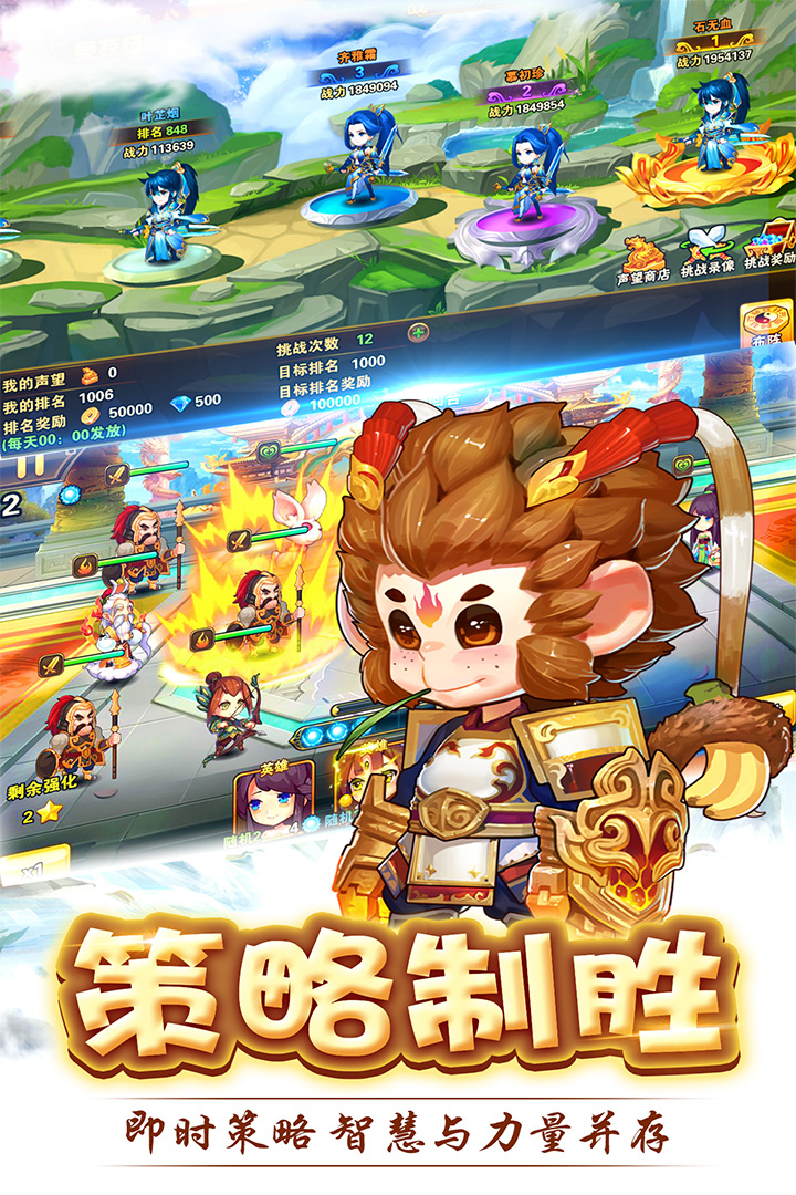 呦呦西游OL
