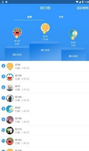 欧易苹果版官方网app