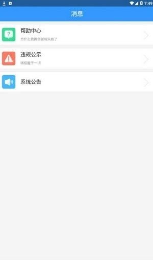 欧易苹果版官方网app