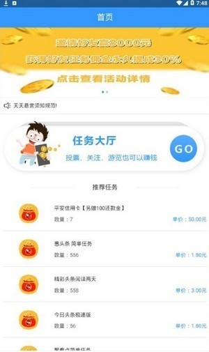 欧易苹果版官方网app